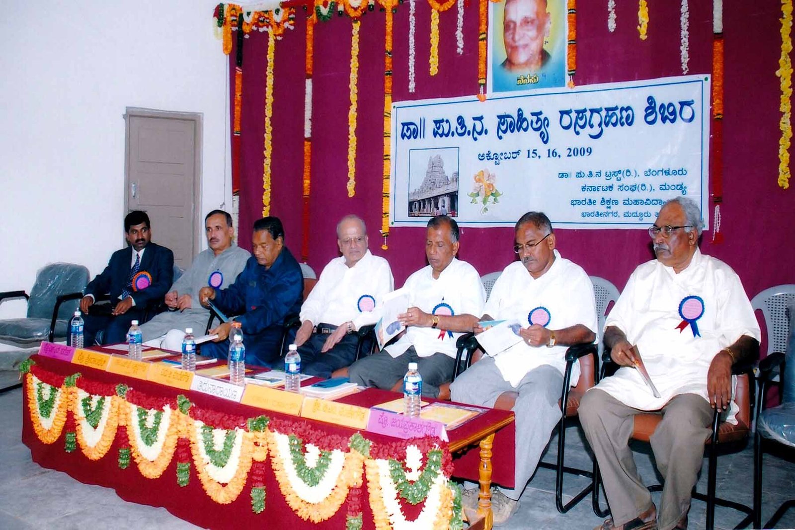 ಫೋಟೋ ಗ್ಯಾಲರಿ