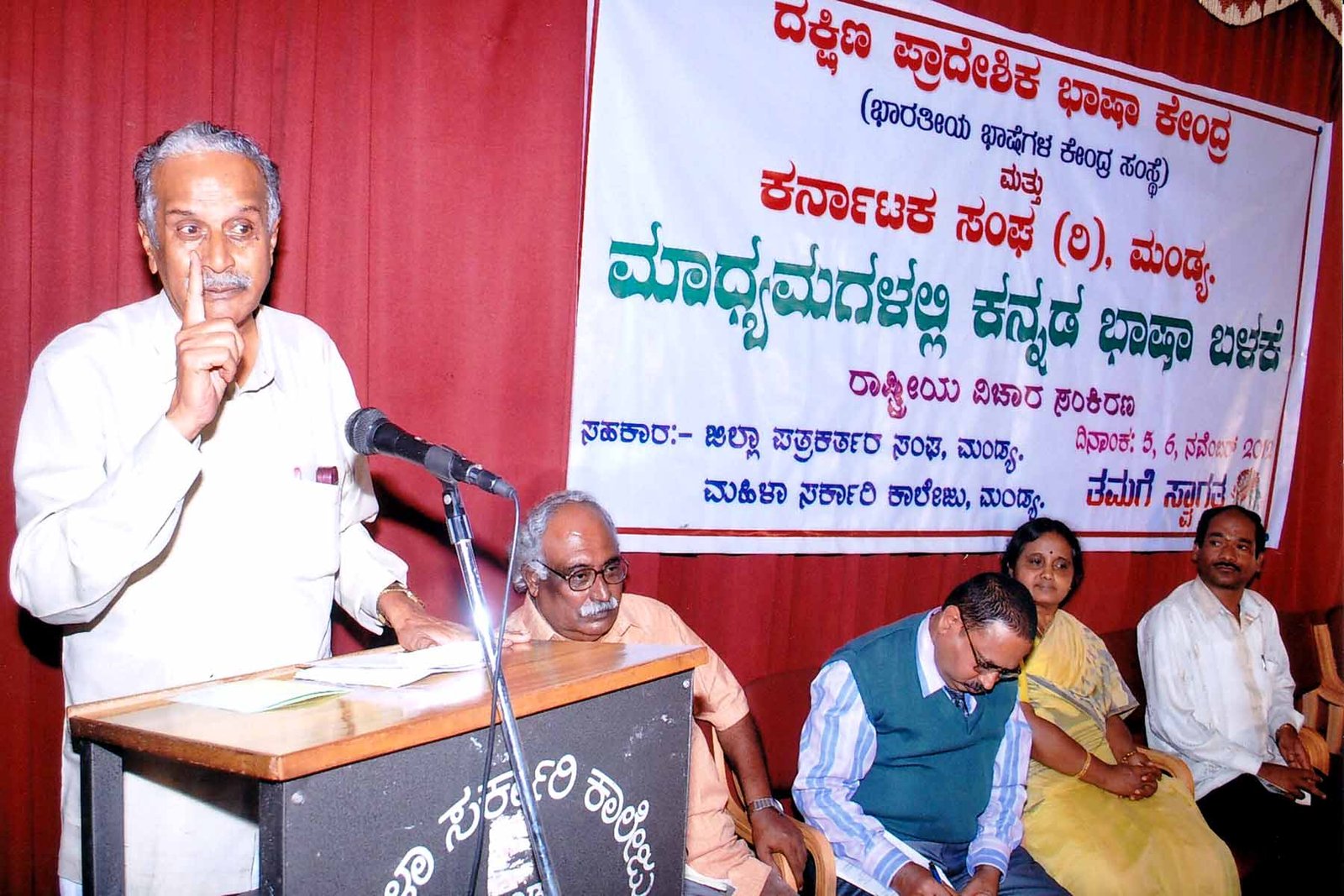 ಫೋಟೋ ಗ್ಯಾಲರಿ