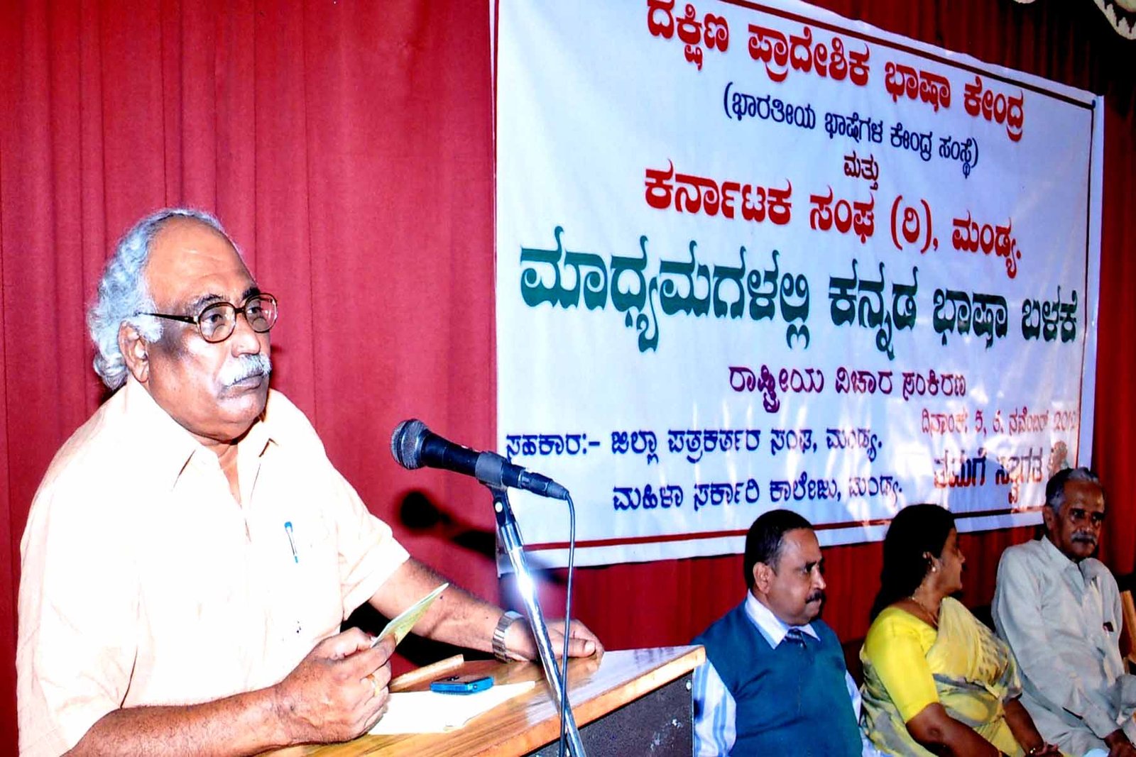 ಫೋಟೋ ಗ್ಯಾಲರಿ