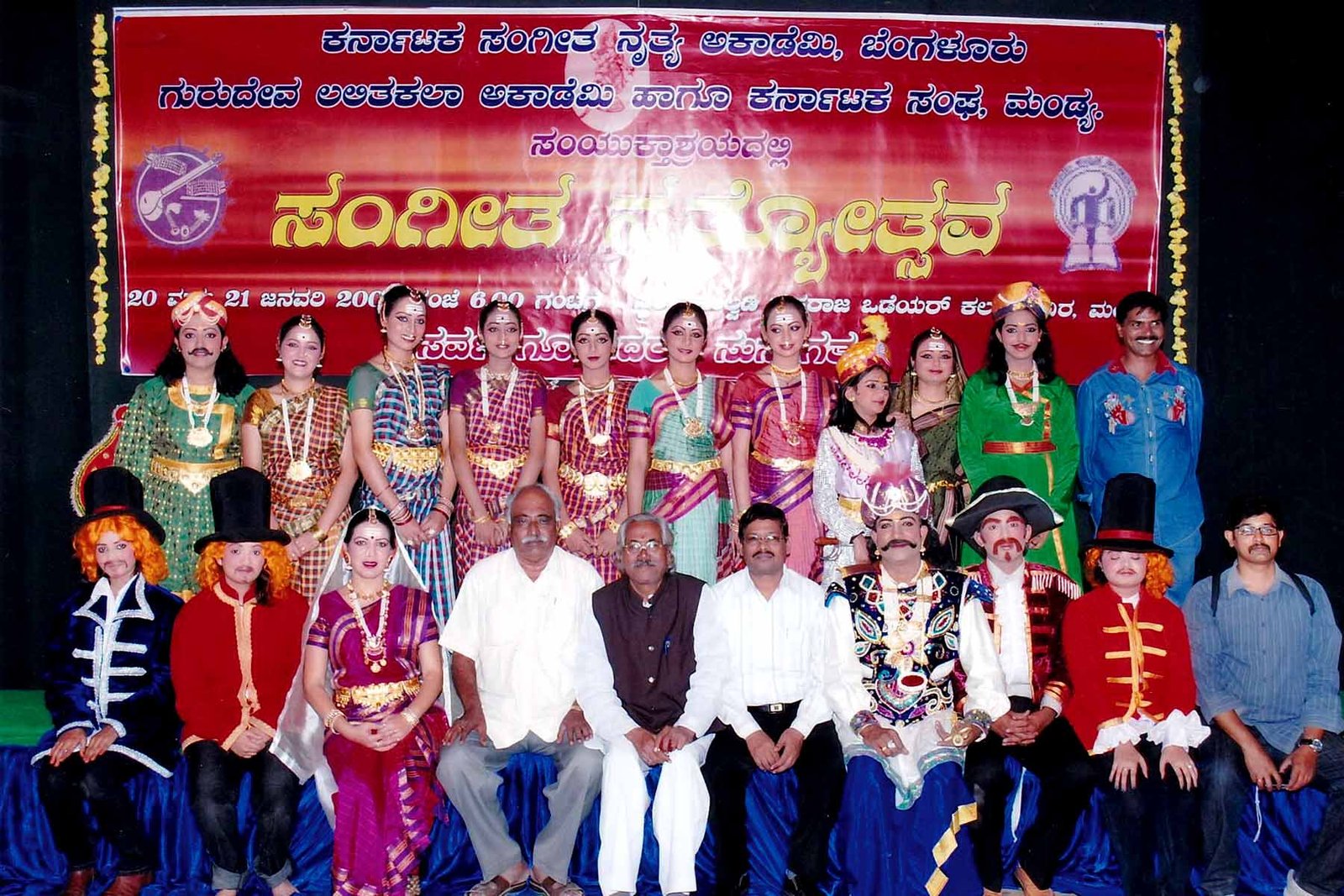 ಫೋಟೋ ಗ್ಯಾಲರಿ