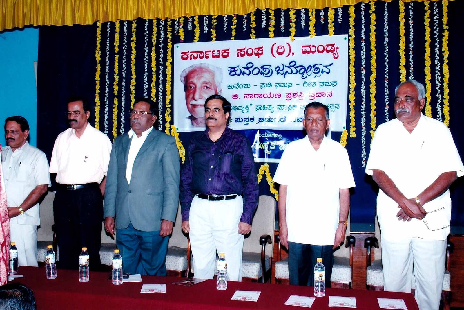 ಫೋಟೋ ಗ್ಯಾಲರಿ