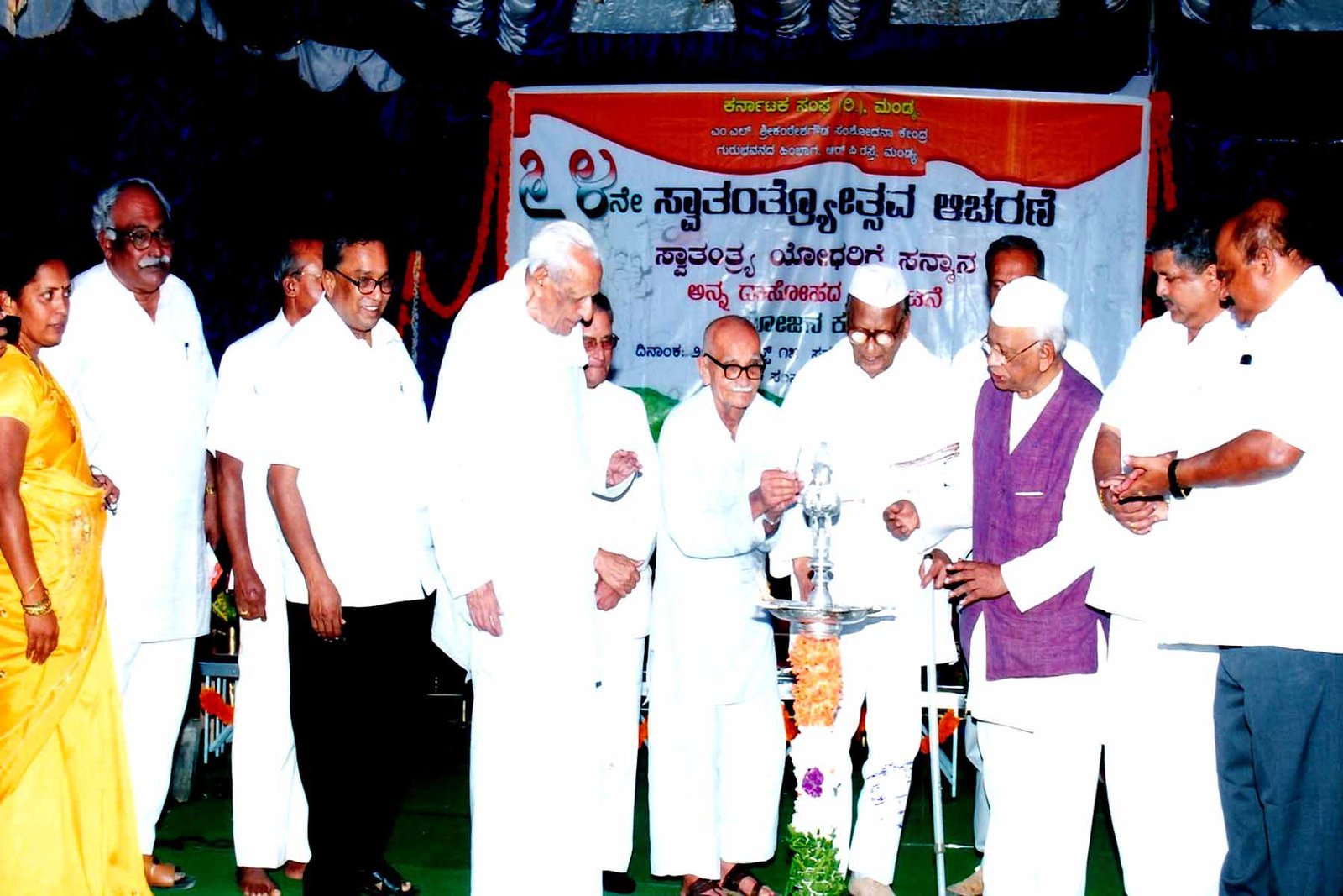 ಫೋಟೋ ಗ್ಯಾಲರಿ