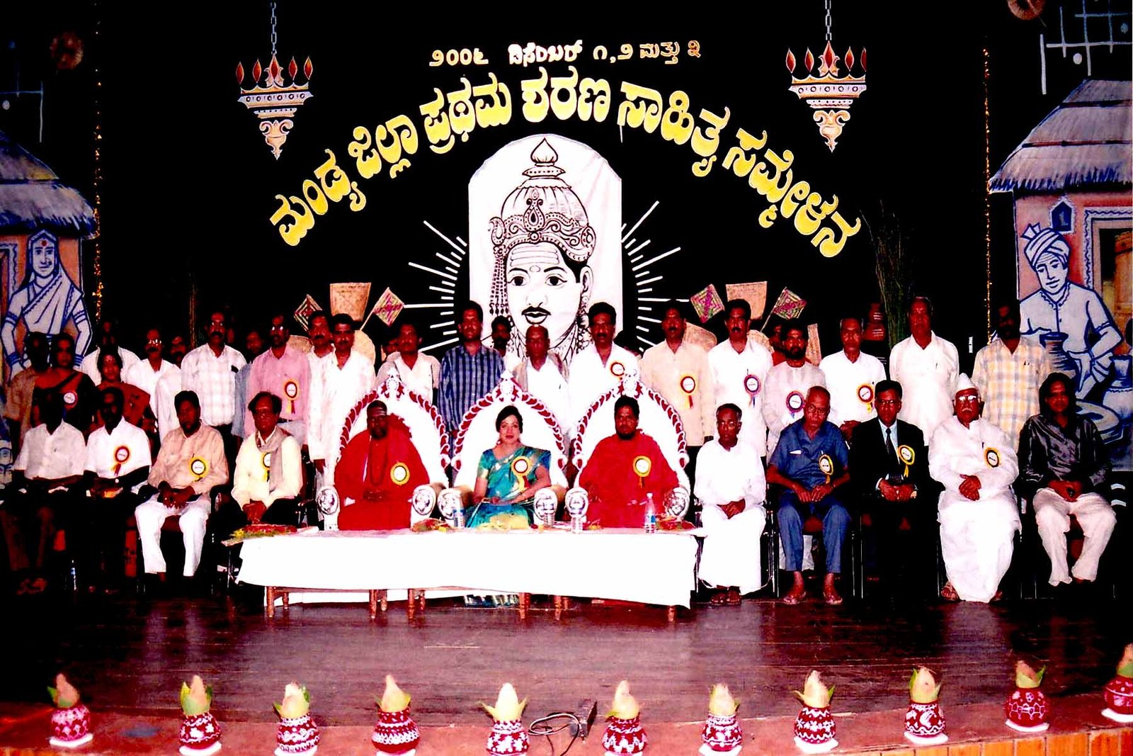 ಫೋಟೋ ಗ್ಯಾಲರಿ