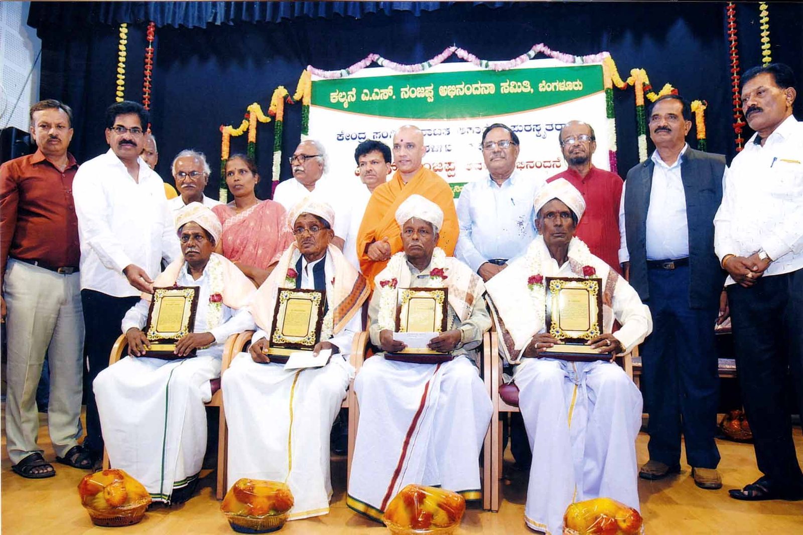 ಫೋಟೋ ಗ್ಯಾಲರಿ