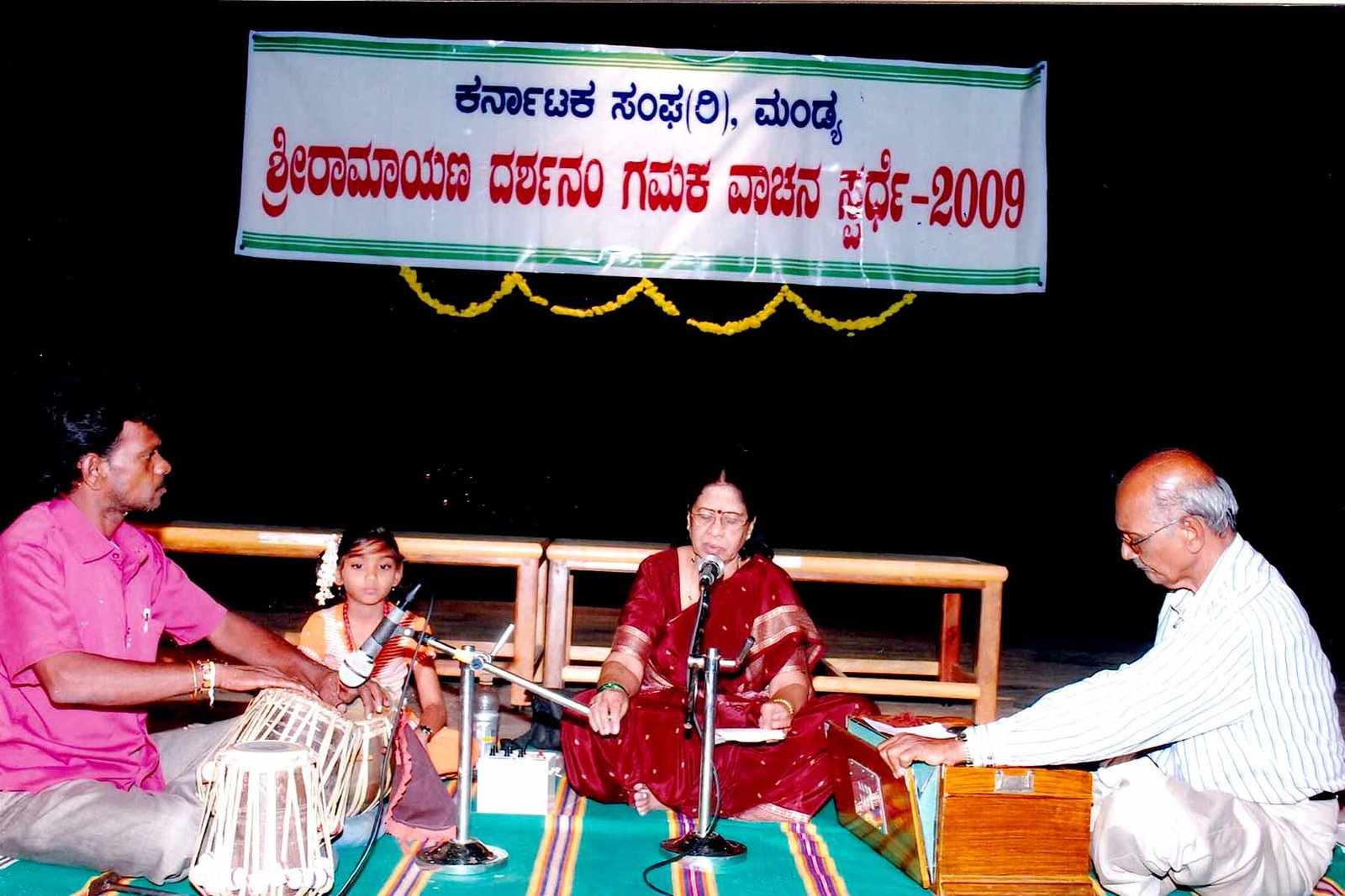ಫೋಟೋ ಗ್ಯಾಲರಿ