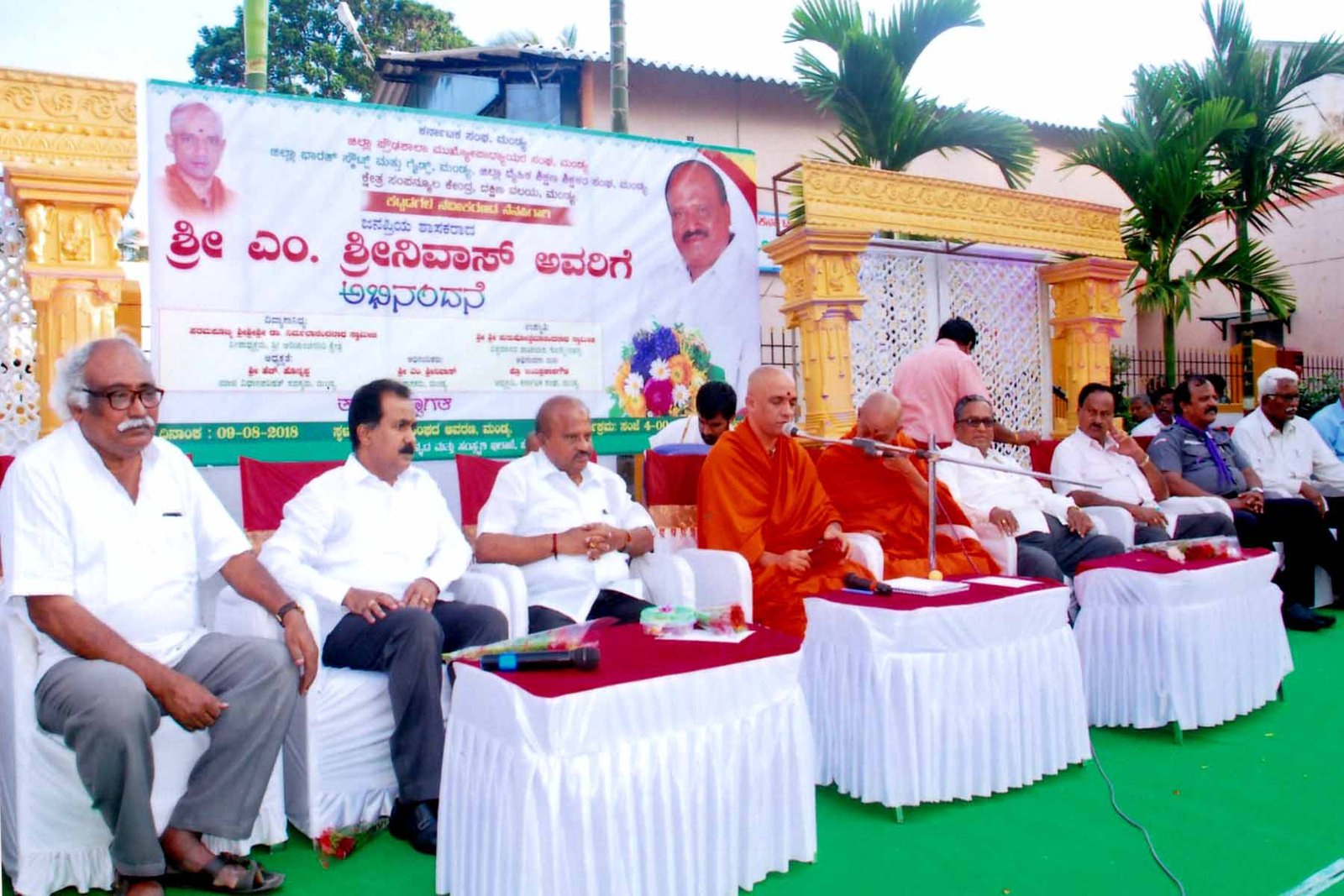 ಫೋಟೋ ಗ್ಯಾಲರಿ