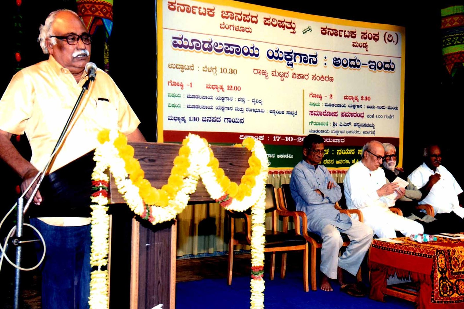 ಫೋಟೋ ಗ್ಯಾಲರಿ