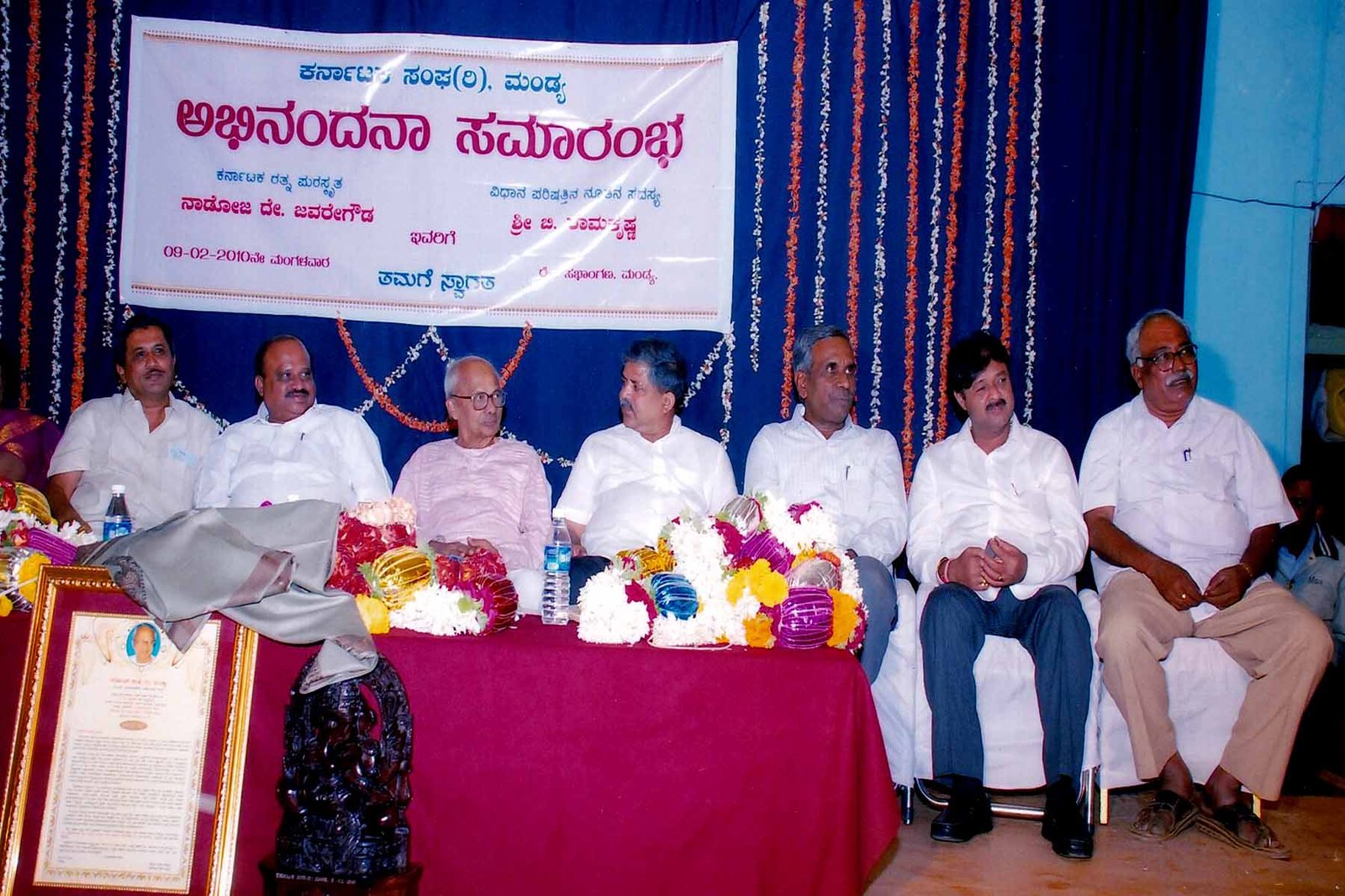 ಫೋಟೋ ಗ್ಯಾಲರಿ